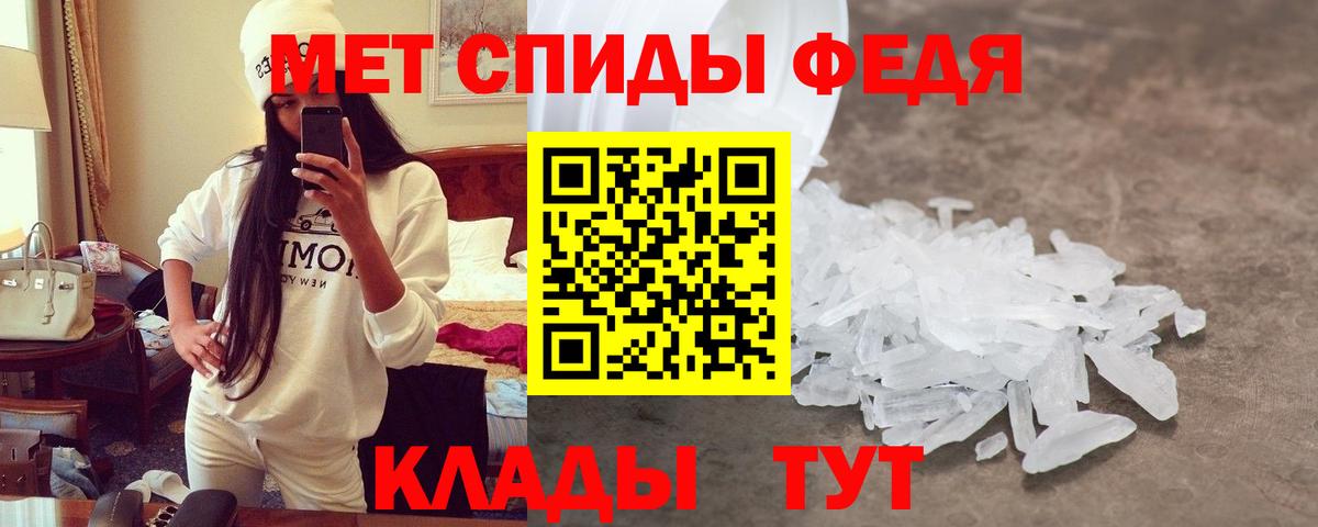 Amphetamine 98% Кольчугино
