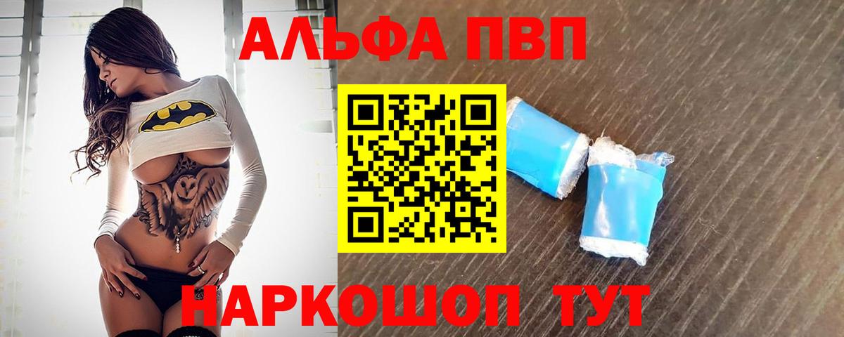 А ПВП крисы CK  А ПВП СК  Вход с VPN  Кольчугино 
