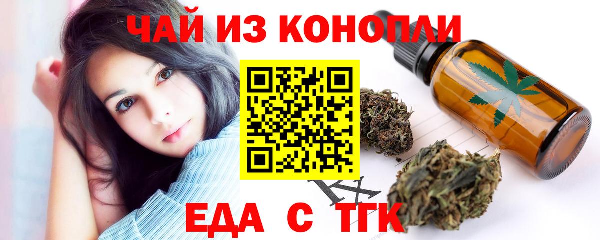 Кольчугино  Canna-Cookies марихуана  Вход с VPN 