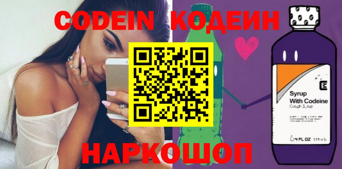 Кольчугино  КОКАИН  Мефедрон   Вход с VPN  ГАШИШ  Гашиш  Каннабис 