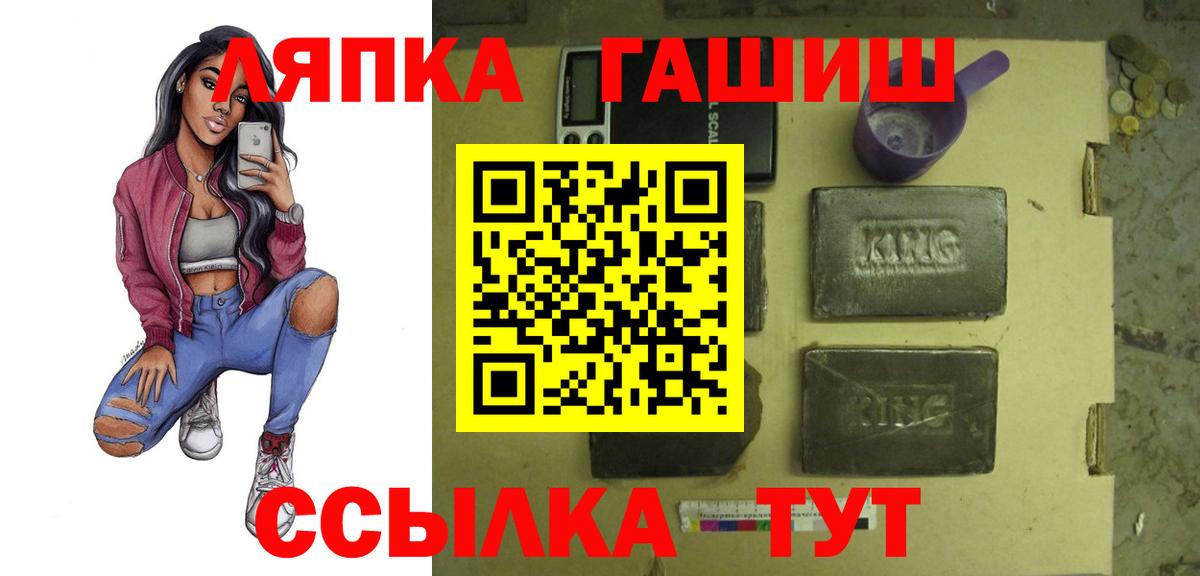 ГАШИШ ice o lator  Вход с VPN  Гашиш AMNESIA HAZE  Кольчугино 