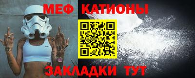 соль ск Краснознаменск