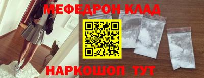 марки nbome Кулебаки