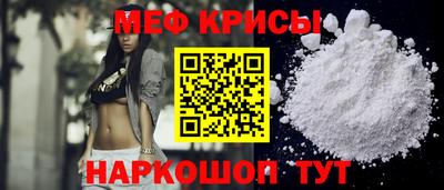 соль ск Краснознаменск