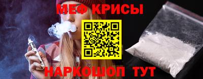 соль ск Краснознаменск