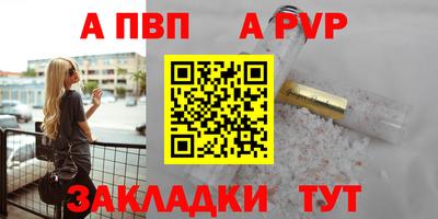 соль ск Краснознаменск