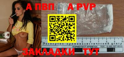 мяу мяу кристалл Краснокаменск
