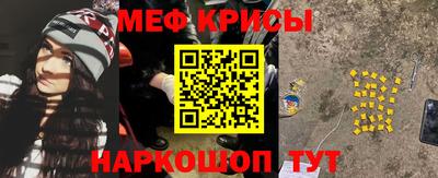 соль ск Краснознаменск