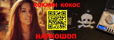 мяу мяу кристалл Краснокаменск