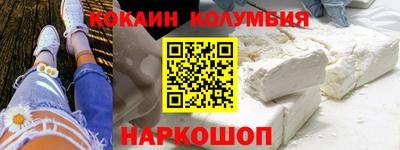 мяу мяу кристалл Краснокаменск