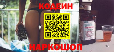 мяу мяу кристалл Краснокаменск