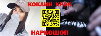 меф Кунгур