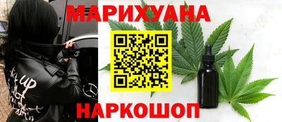 мяу мяу кристалл Краснокаменск