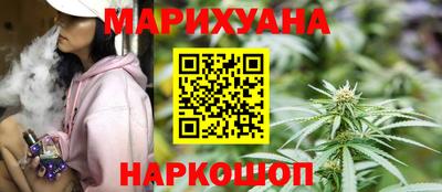 мяу мяу кристалл Краснокаменск