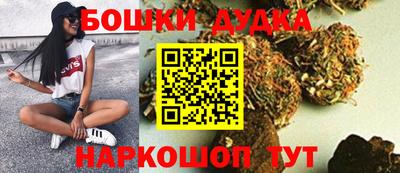 мяу мяу кристалл Краснокаменск