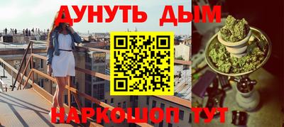 соль ск Краснознаменск