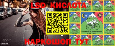 соль ск Краснознаменск