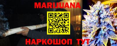 мяу мяу кристалл Краснокаменск