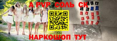 jwh Краснодар