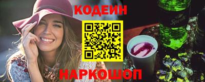 соль ск Краснознаменск