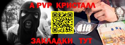 меф Кунгур