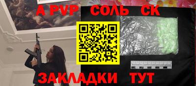 jwh Краснодар
