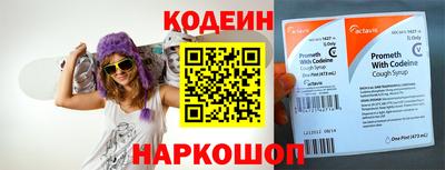 соль ск Краснознаменск