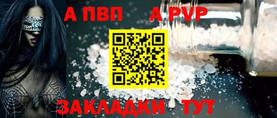 меф Кунгур