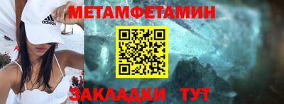 соль ск Краснознаменск