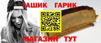 мяу мяу кристалл Краснокаменск