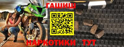 jwh Краснодар
