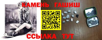 мяу мяу кристалл Краснокаменск
