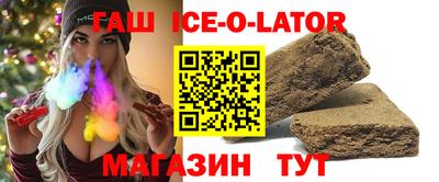 мяу мяу кристалл Краснокаменск