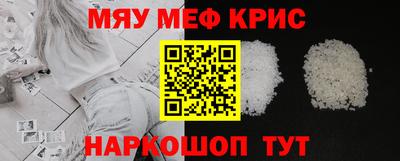 соль ск Краснознаменск
