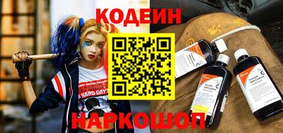 марки nbome Кулебаки