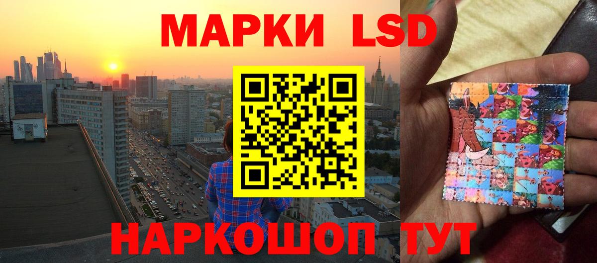 LSD-25 экстази кислота Кольчугино