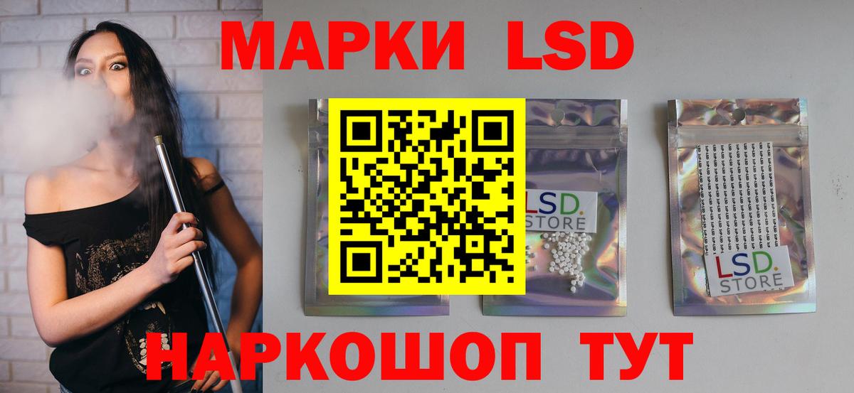 LSD-25 экстази ecstasy  Лсд 25 экстази кислота  Кольчугино  Вход с VPN 