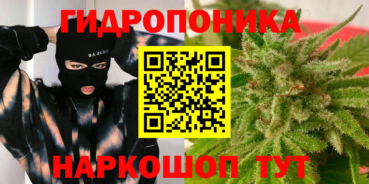 Канабис SATIVA & INDICA  Марихуана OG Kush  Вход с VPN  Каннабис сатива  МАРИХУАНА Ganja  Кольчугино 