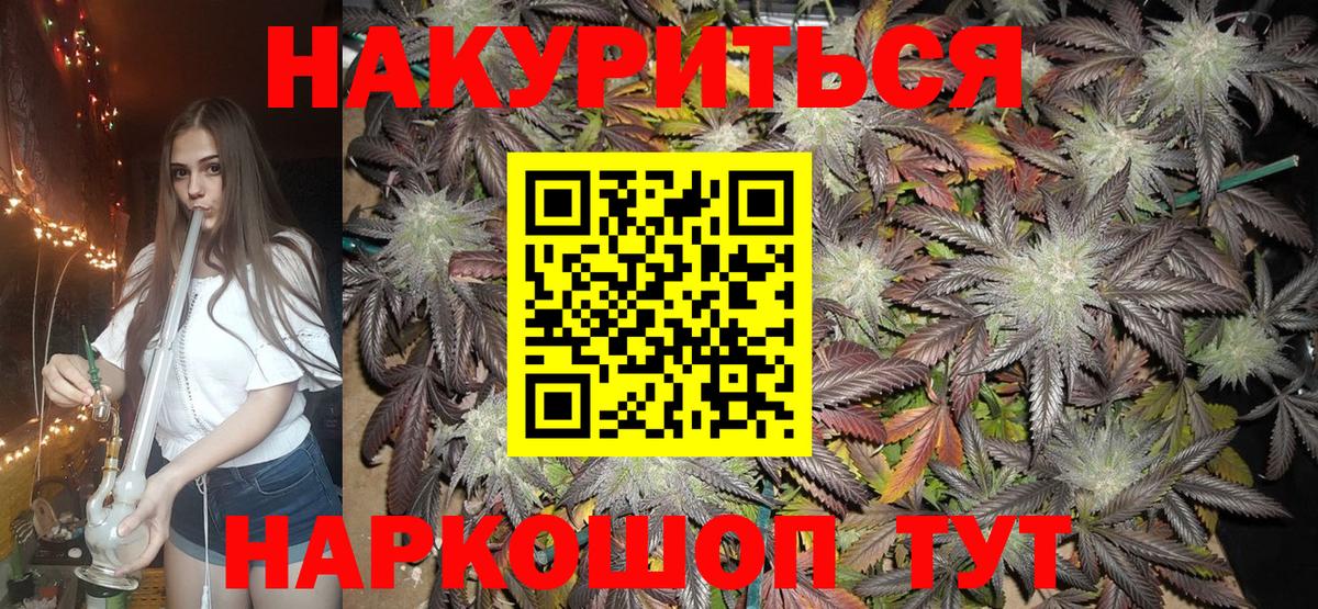 Шишки марихуана LSD WEED Кольчугино